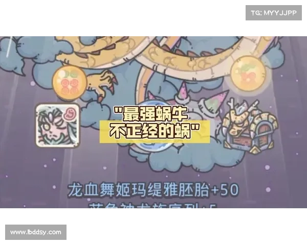 最强蜗牛中贵族角色强力提升技巧解析与策略分享 最强蜗牛中贵族角色强力提升技巧解析与策略分享