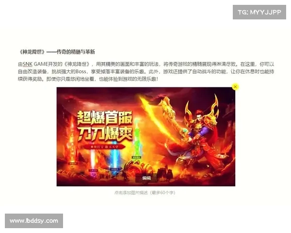 《传奇手游免费玩法大揭秘:五大绝招助你轻松上手》 《传奇手游免费玩法大揭秘:五大绝招助你轻松上手》