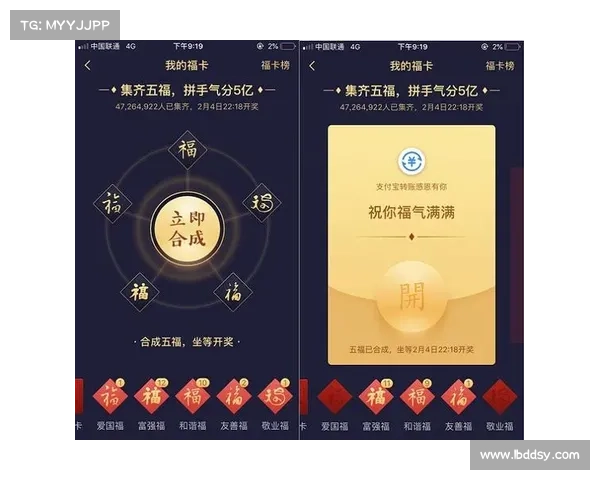 掌握敬业福图片获取的独家技巧与策略,轻松挑战集齐福卡的终极目标 掌握敬业福图片获取的独家技巧与策略,轻松挑战集齐福卡的终极目标