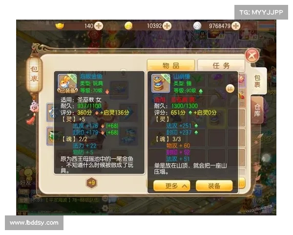 梦幻诛仙培养液使用攻略全面解析及最佳使用时机推荐 梦幻诛仙培养液使用攻略全面解析及最佳使用时机推荐