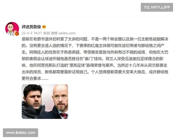 为什么英国足球协会被称为足总 解答常见疑问的背后原因