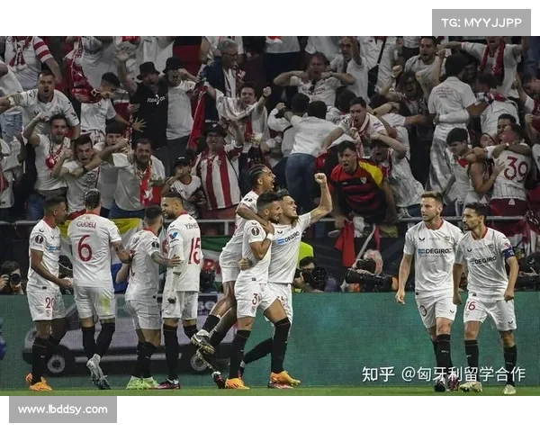 塞维利亚为何在欧联杯成为不败之地背后的秘密揭秘
