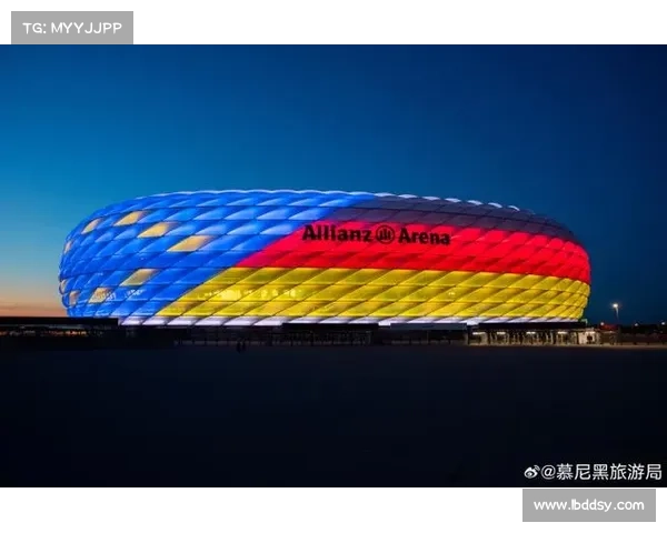 拜仁慕尼黑主场球场安联球场的历史变迁与荣耀时刻解析